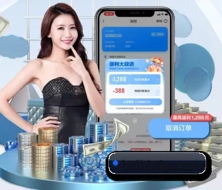 智能升级