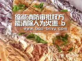 b体育官网